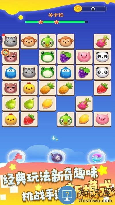 重温儿时连连看游戏下载v1.0.0 安卓版