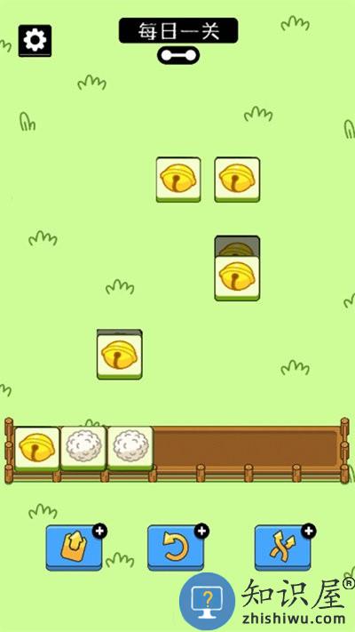 最强大脑休闲解谜最新版下载v1.1 安卓版