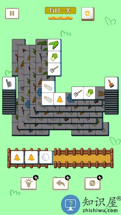 最强大脑休闲解谜最新版下载v1.1 安卓版