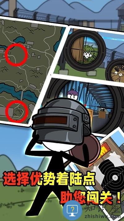 火柴人放暑假官方版下载v1.0.0 安卓版