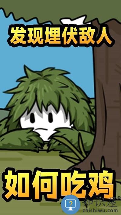 火柴人放暑假官方版下载v1.0.0 安卓版