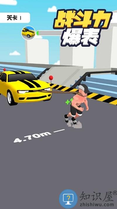 战斗力爆表游戏下载v1.0.0 安卓版