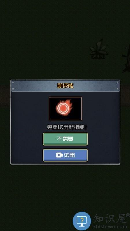 幸存者生存模拟最新版下载v1.0.1 安卓版