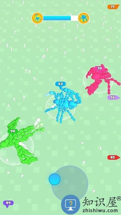 我要变强大游戏下载v1.0.1 安卓版