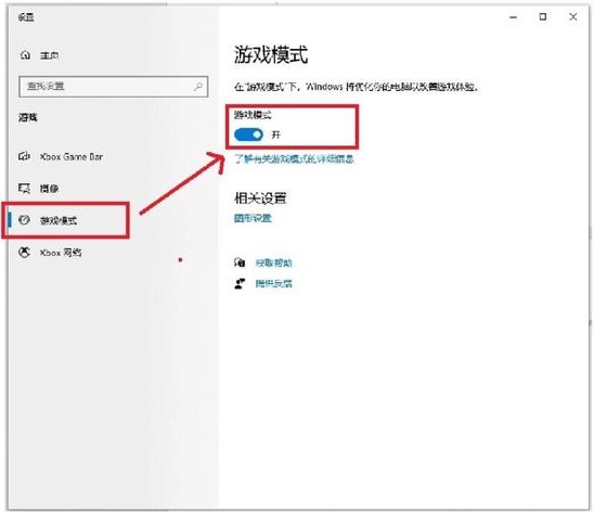 win10自带录屏功能在哪？win10自带录屏功能怎么使用？