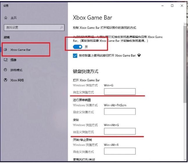 win10自带录屏功能在哪？win10自带录屏功能怎么使用？