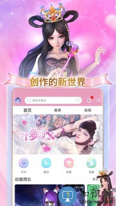 叶罗丽宴会厅下载