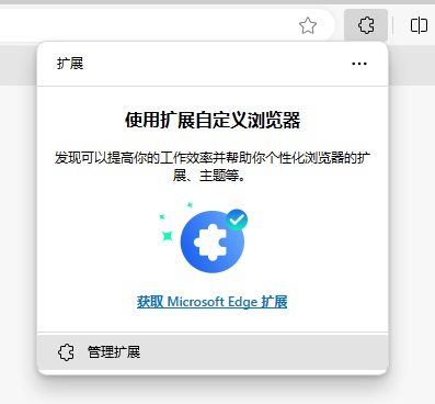 win10自带浏览器怎么添加插件？edge浏览器添加插件教程