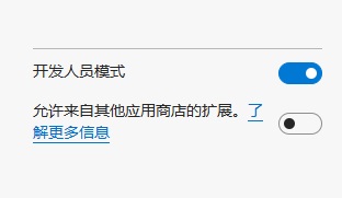 win10自带浏览器怎么添加插件？edge浏览器添加插件教程