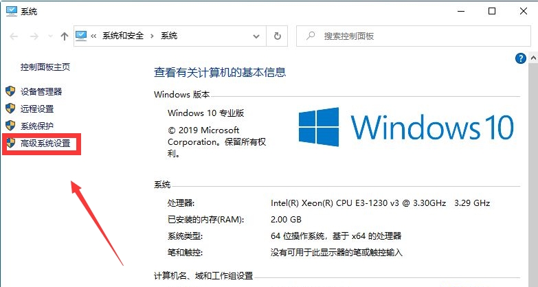 win10系统如何正确设置虚拟内存？