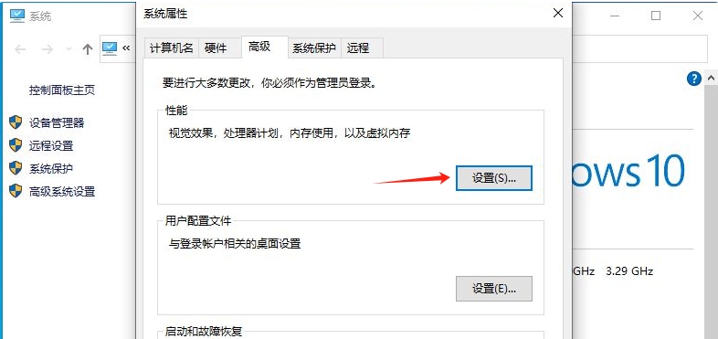 win10系统如何正确设置虚拟内存？