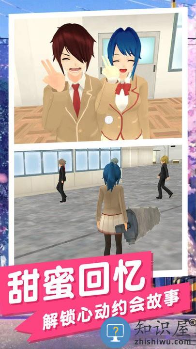 樱花美少女小游戏下载v1.0 安卓版