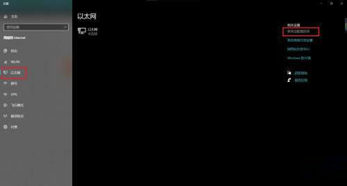 win11找不到网络适配器的驱动程序怎么解决？