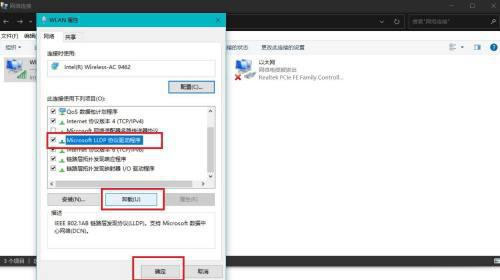 win11找不到网络适配器的驱动程序怎么解决？