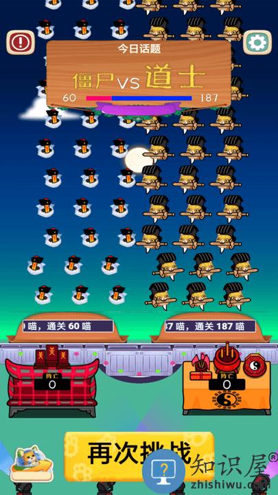 可爱猫咪爱消除手游下载v1.0.0 安卓版