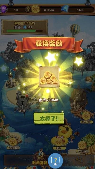 海岛部落最新版下载v1.0.0 安卓版