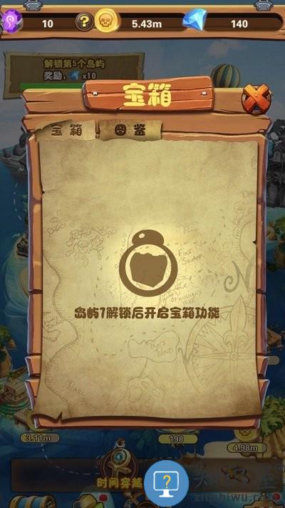 海岛部落最新版下载v1.0.0 安卓版