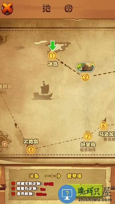 海岛部落最新版下载v1.0.0 安卓版