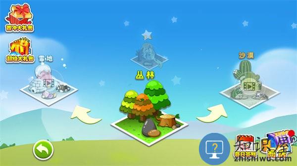 五星塔防防御战最新版下载v1.0.3 安卓版