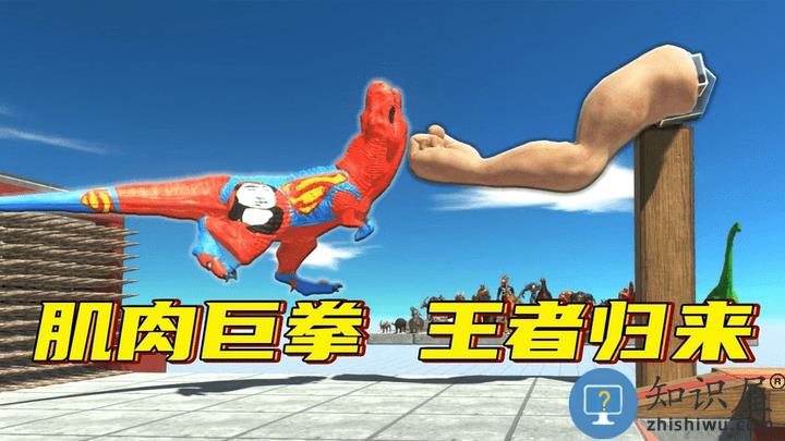 动物穿过最新版下载v1.0 安卓版