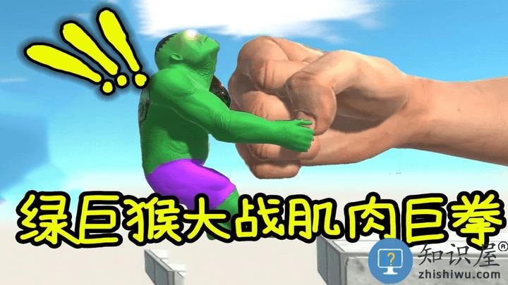 动物穿过最新版下载v1.0 安卓版