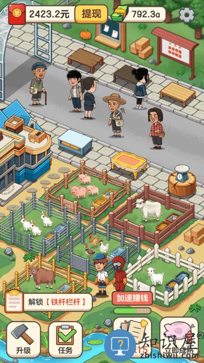 多多养殖场游戏下载v1.1.2.1 安卓版