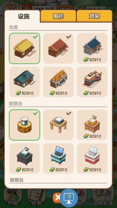 多多养殖场游戏下载v1.1.2.1 安卓版