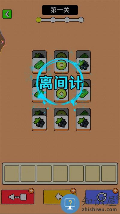 最牛挑战小游戏手机版下载v1.0.0 安卓版