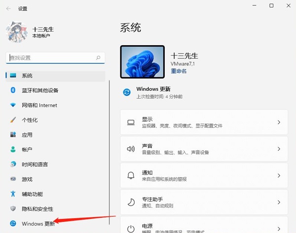win11电脑怎么恢复最初的系统？win11恢复系统的步骤
