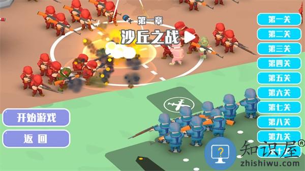 像素国度全面战争游戏下载v1.0.1 安卓版