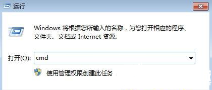 win7打不开右键菜单怎么办