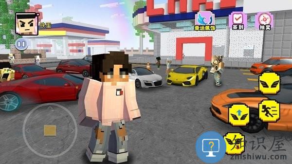 方块世界模拟器游戏下载v1.0 安卓版