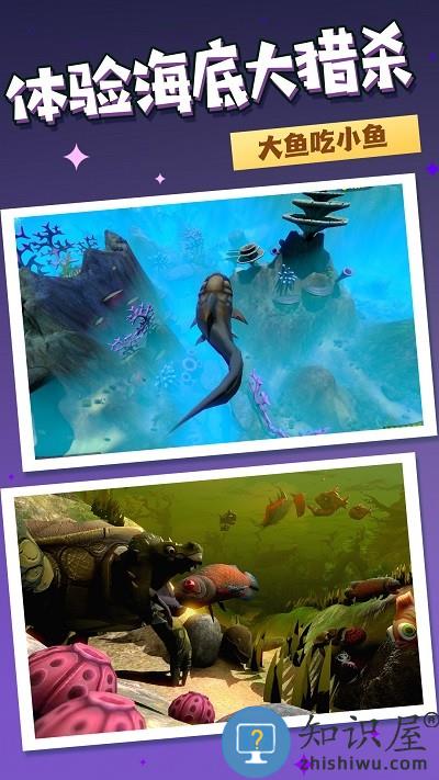 水下霸主游戏下载v1.0.1 安卓版