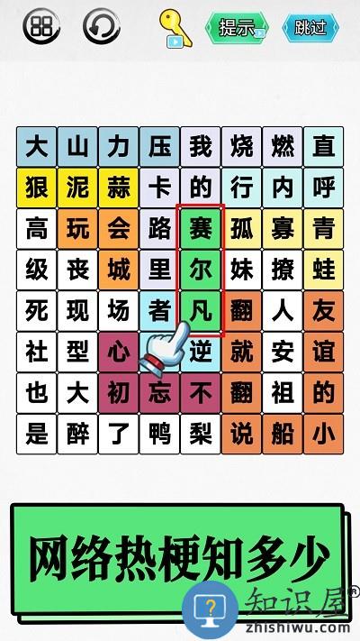 脑洞你最大最新版下载v1.0 安卓版