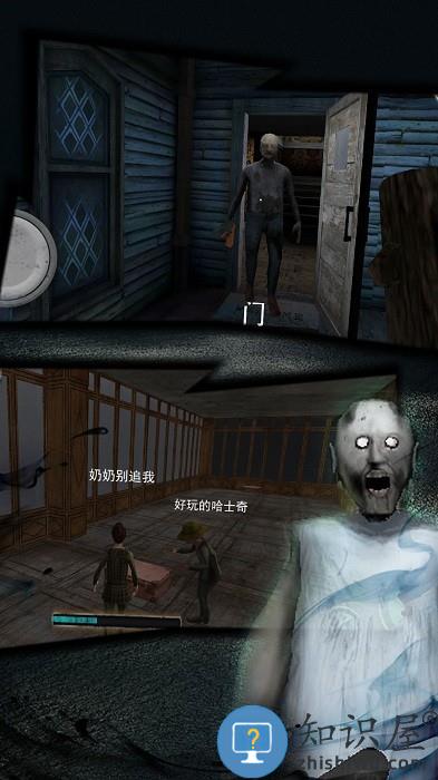 恐怖奶奶逃脱饥荒城游戏下载v1.0.1 安卓版