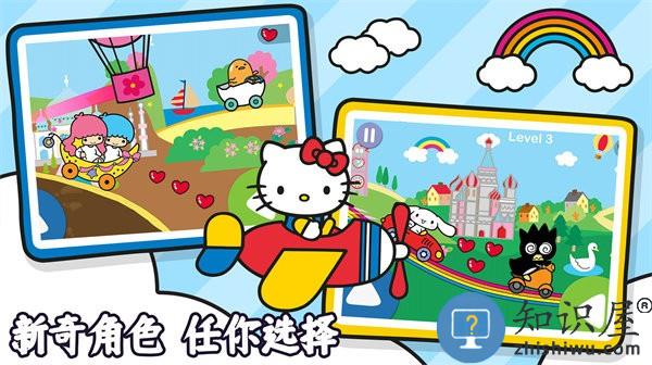 凯蒂猫趣味世界最新版下载v1.0 安卓版