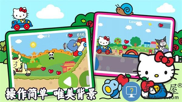 凯蒂猫趣味世界最新版下载v1.0 安卓版