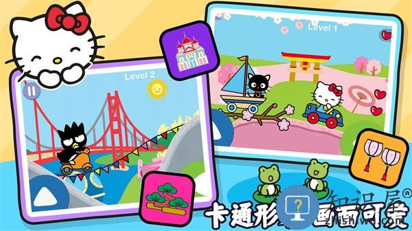 凯蒂猫趣味世界最新版下载v1.0 安卓版