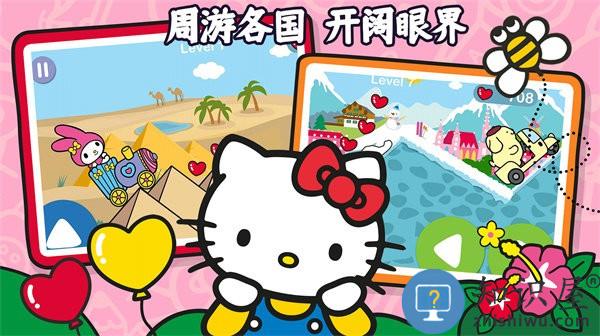 凯蒂猫趣味世界最新版下载v1.0 安卓版