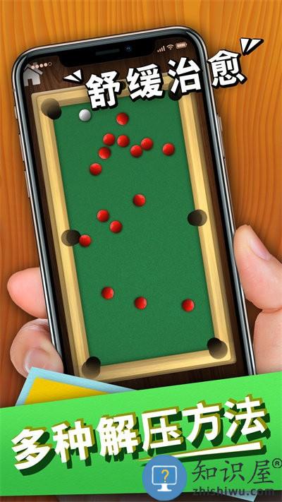 爆浆脑筋风暴官方版下载v1.1 安卓版