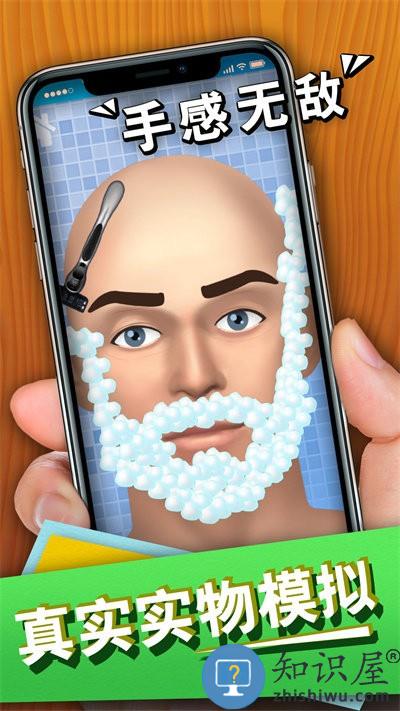 爆浆脑筋风暴官方版下载v1.1 安卓版