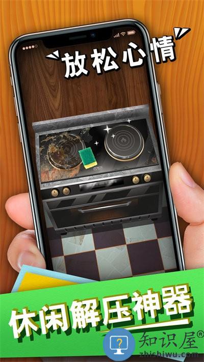 爆浆脑筋风暴官方版下载v1.1 安卓版