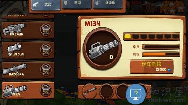 僵尸的绝地反击手机版下载v1.2 安卓版