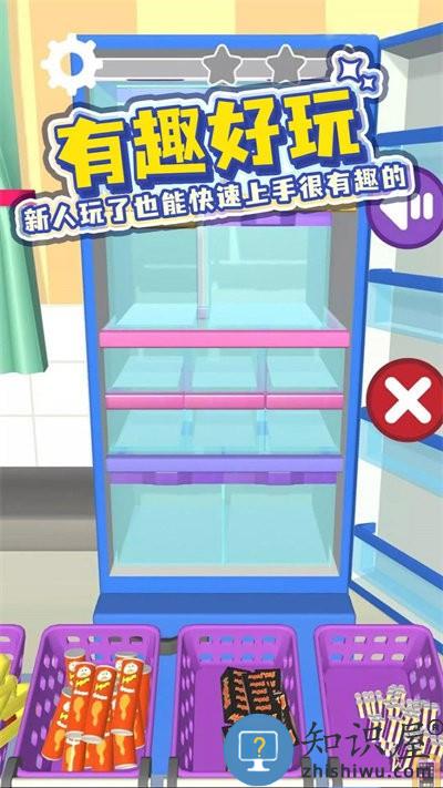 装满你的冰箱中文版下载v1.1 安卓版