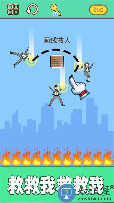 划线拯救小老弟游戏下载v1.0 安卓版