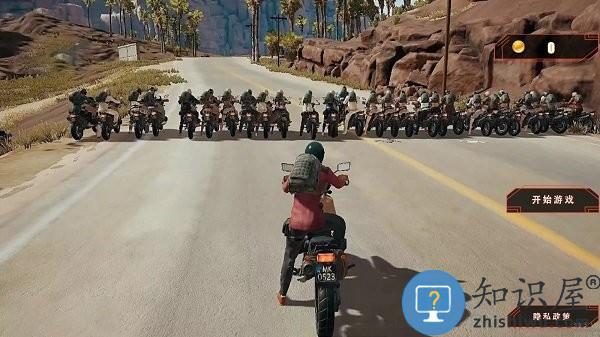 我开车贼猛游戏下载v1.1 安卓版