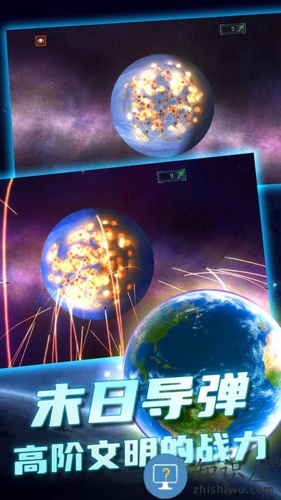 橙弓猎手游戏下载v1.0.1 安卓版