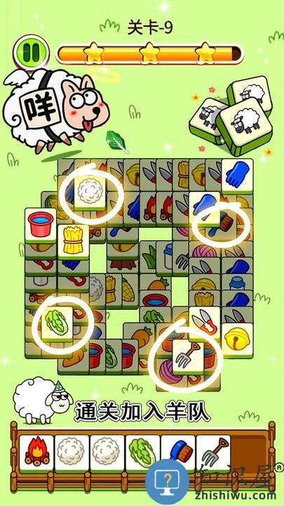 羊羊挑战通关攻略游戏下载