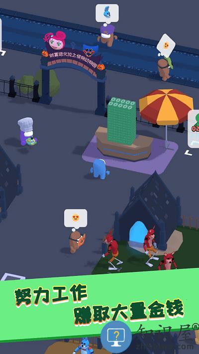 财富进化论游戏下载v1.0.1 安卓版