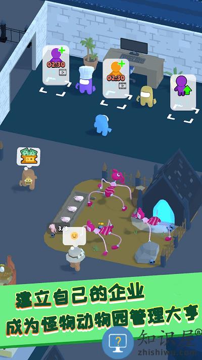 财富进化论游戏下载v1.0.1 安卓版